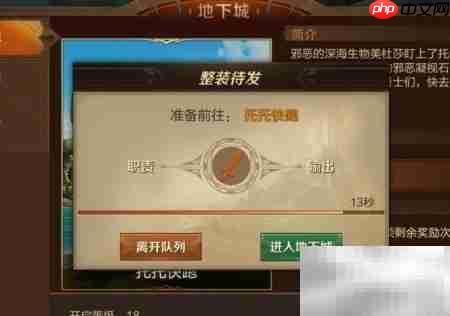 托托快跑玩法攻略  第4张