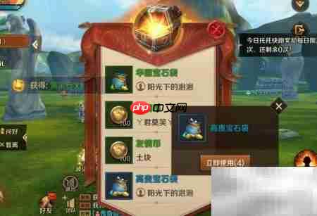 托托快跑玩法攻略  第9张