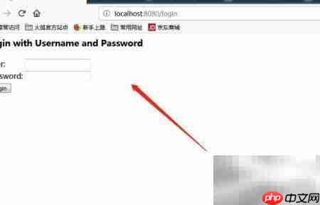 Spring Security环境搭建  第5张