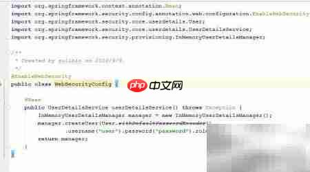 Spring Security环境搭建  第3张