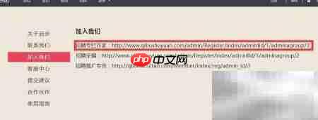 启步书苑写小说指南  第3张