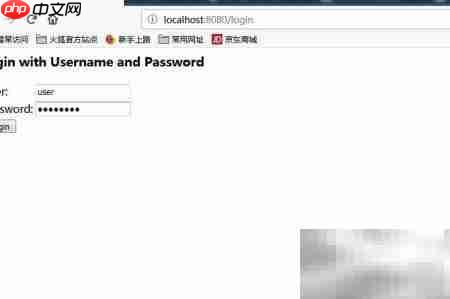 Spring Security环境搭建  第6张