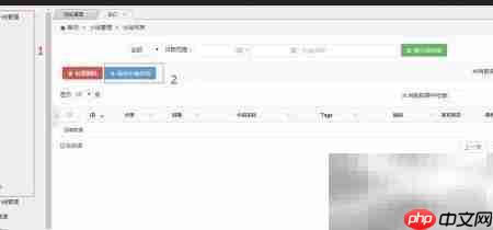 启步书苑写小说指南  第7张