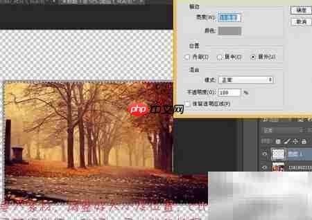 PS制作相册翻页动画  第3张
