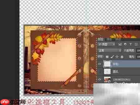 PS制作相册翻页动画  第14张