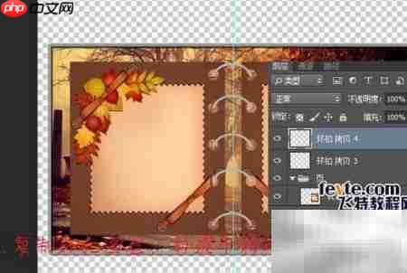 PS制作相册翻页动画  第15张