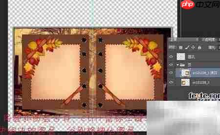 PS制作相册翻页动画  第12张