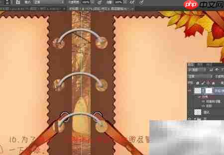 PS制作相册翻页动画  第18张