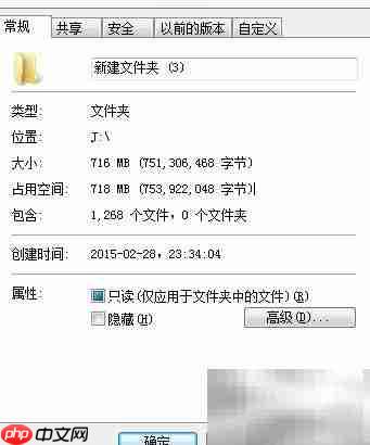 四步批量压缩JPG照片  第6张