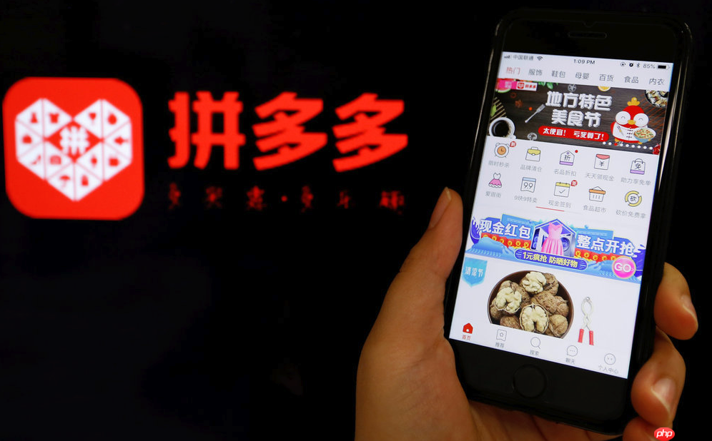 拼多多商家版怎么提现钱_拼多多商家版快速提现钱到账技巧  第1张