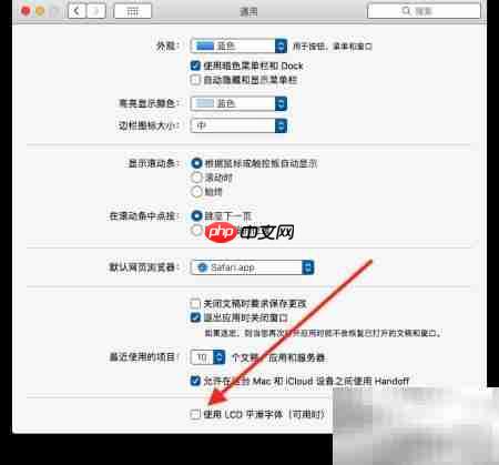 MacBook Pro 2012性能提升技巧  第1张