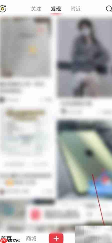 小红书通用信息设置指南  第1张