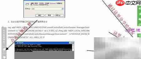 PDF加密与安全保护方法  第17张