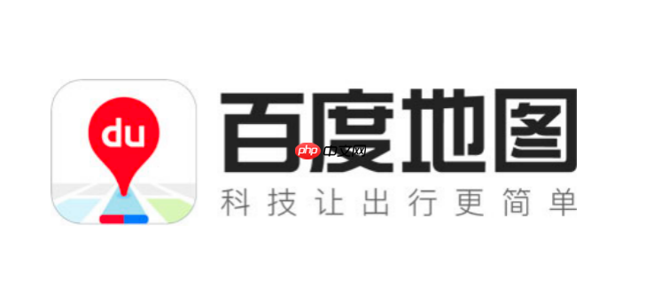 百度地图怎么反馈地点错误_百度地图提交信息纠错与商户新增  第1张