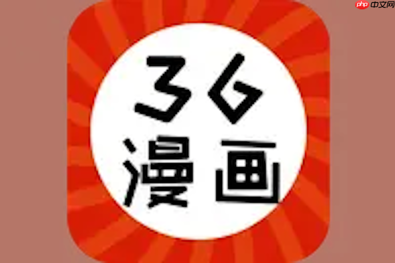 36漫画怎么编辑作品 36漫画已发布作品修改与更新流程  第1张