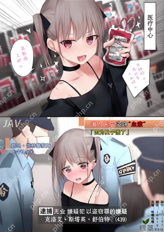 蛙漫漫画官方在线登录链接 蛙漫漫画官网一键进入  第2张