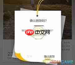 hope时间胶囊如何修改时间  第2张