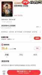 2025周杰伦武汉演唱会抢票时间是什么时候  第1张