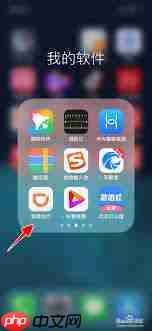 嘀嗒出行怎么修改昵称