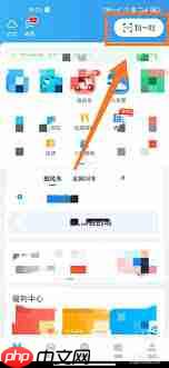 哈啰出行app怎么使用  第2张