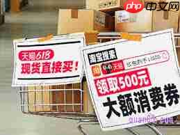 618淘宝88vip消费券有几轮  第2张