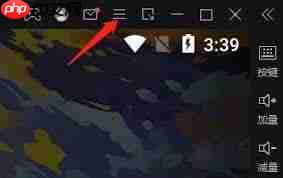 雷电模拟器如何打开固定窗口大小  第1张