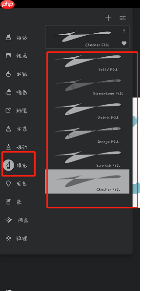 《painter》柳叶笔位置介绍  第1张
