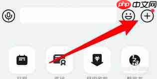 钉钉群怎么上传文件  第2张