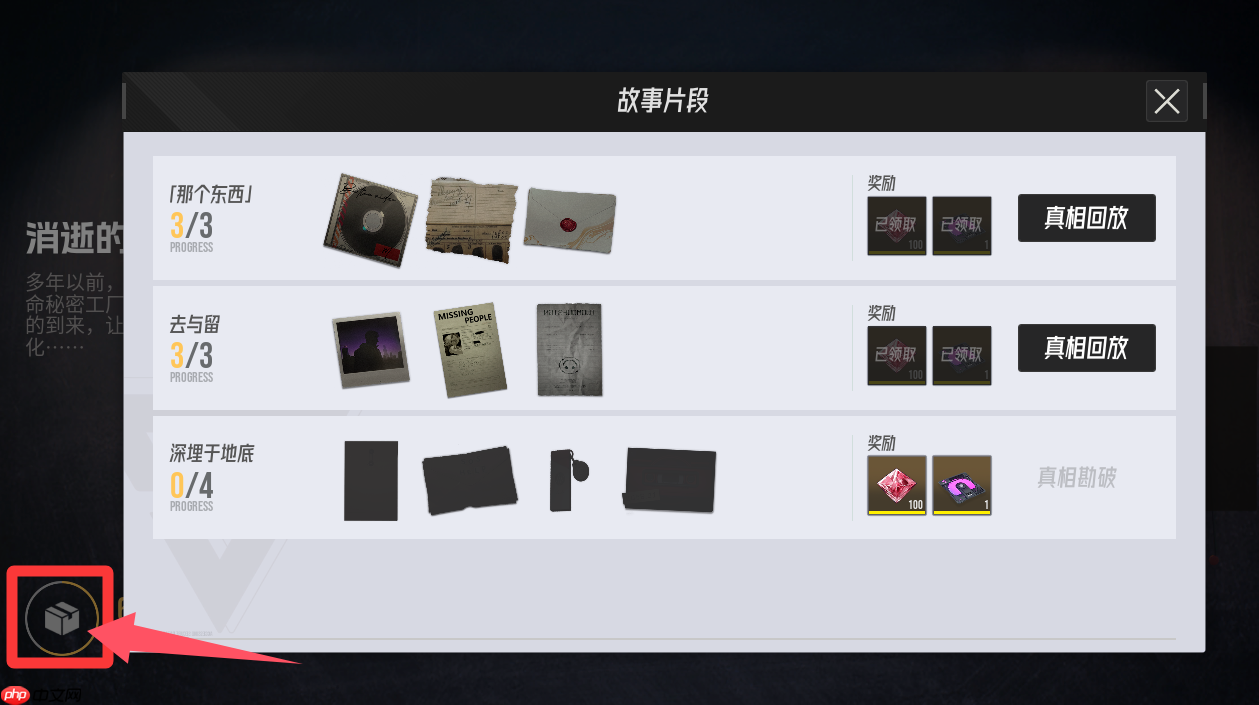 《伊瑟》开局快速上手  第6张