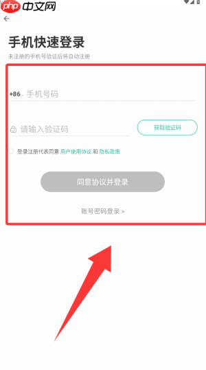 扇贝听力口语app使用说明  第1张