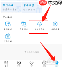 如何取消咪咕音乐自动续费  第1张