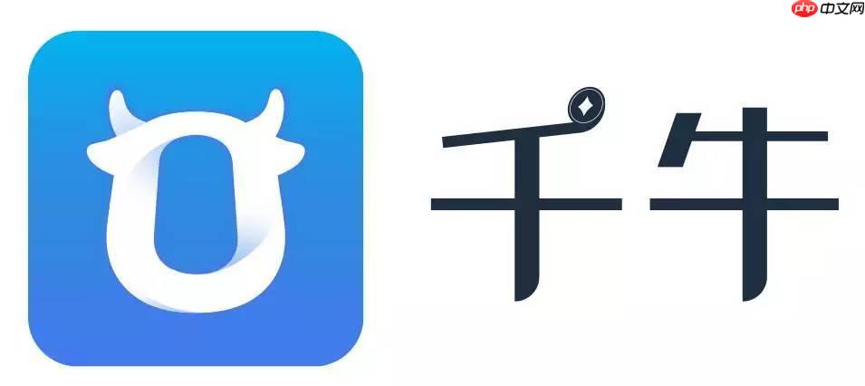 千牛官方登录入口网页版 千牛官方登录入口免费进