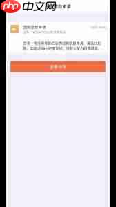 美团客人故意申请退款如何处理  第2张