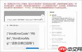 美团客人故意申请退款如何处理  第1张