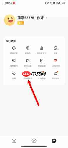 《题拍拍》签到领q币方法  第1张