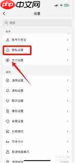 抖音如何不让熟人看到  第1张
