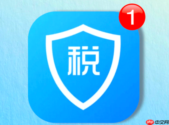 个人所得税APP任职受雇信息有误咋改_个人所得税APP任职受雇信息修改【流程】  第1张