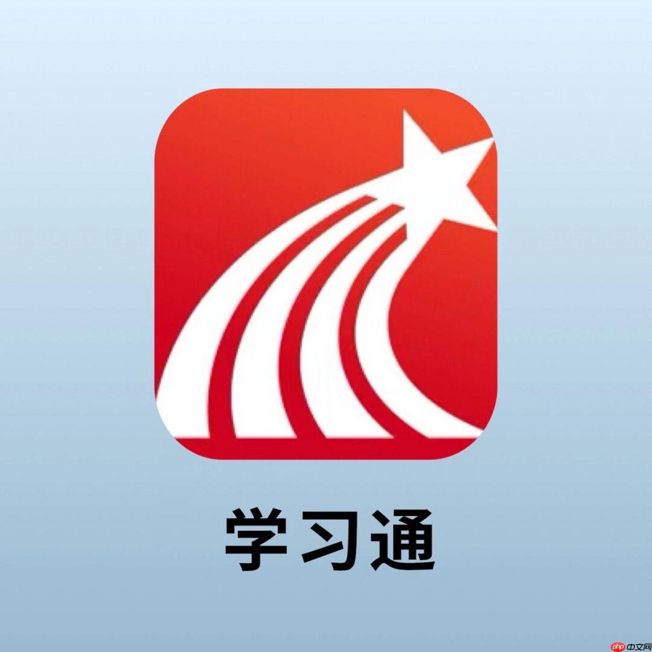 学习通账号被别人登录怎么办_学习通账号异常登录修改密码及申诉