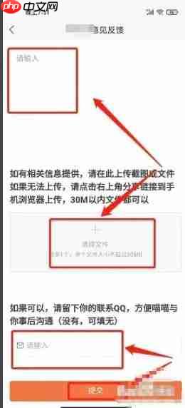 编程猫机器人app怎么退款-退款办理方法  第4张