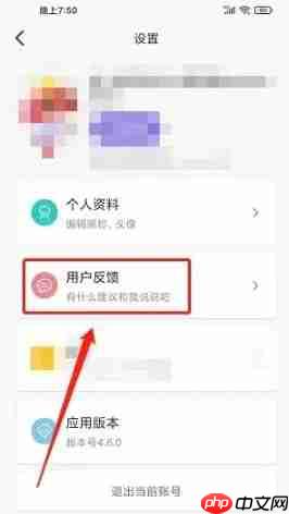 编程猫机器人app怎么退款-退款办理方法  第3张