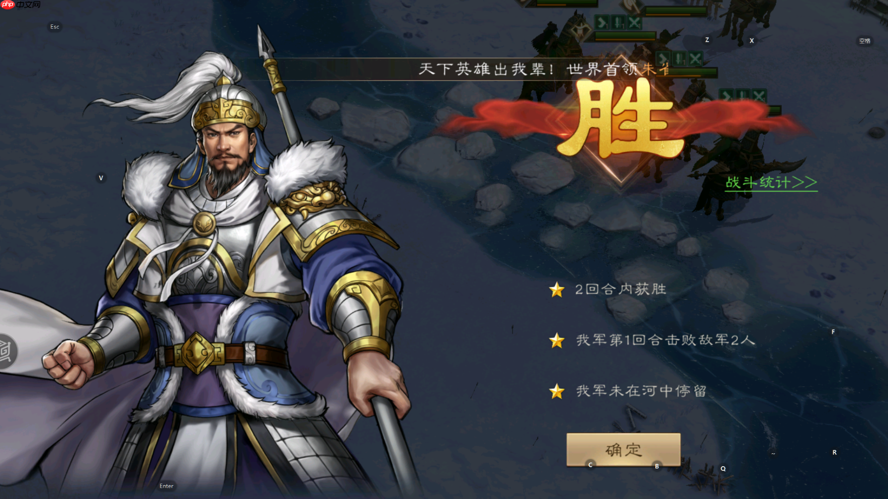 《新三国志曹操传》南华幻境地境10-1通关攻略  第6张