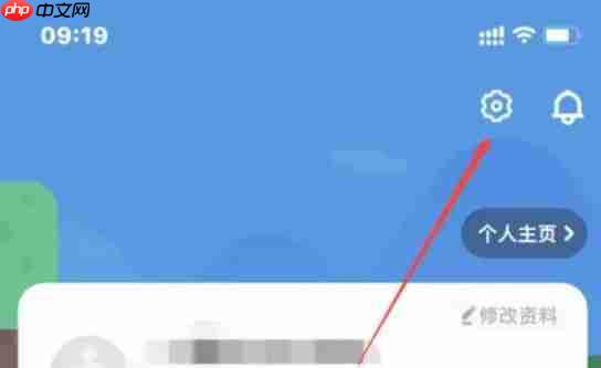 少儿趣配音app怎么开启护眼提醒-护眼提醒设置入口  第1张