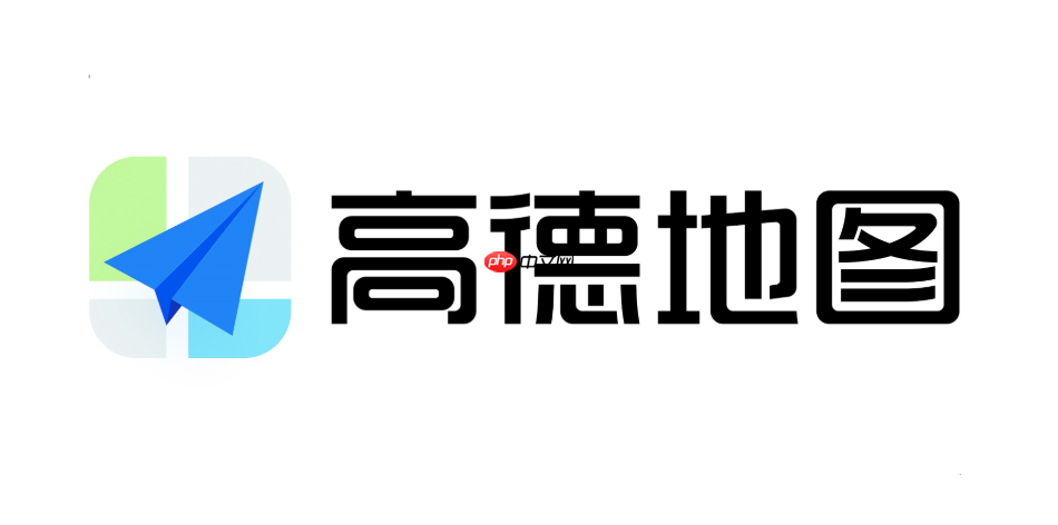 高德地图怎么连接CarPlay车载 高德地图投屏到汽车屏幕方法【步骤】
