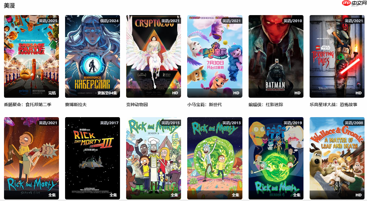 233动漫官方网页入口-233动漫官网登录入口  第2张