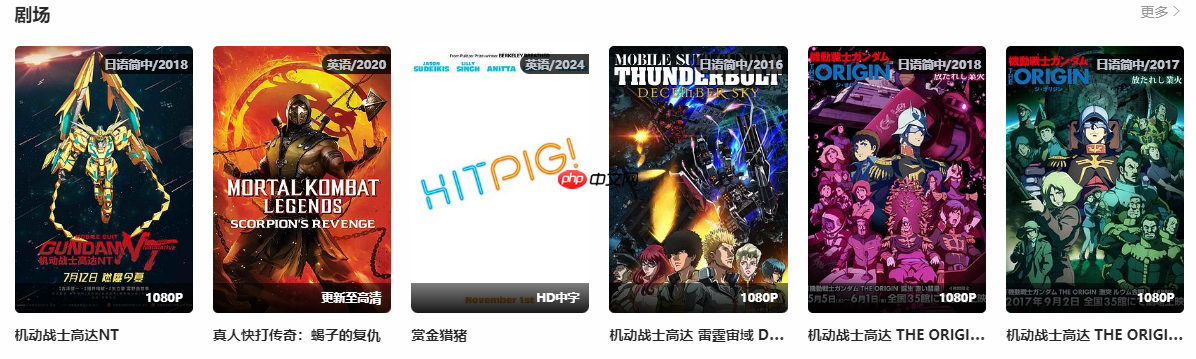 233动漫官方网页入口-233动漫官网登录入口  第3张