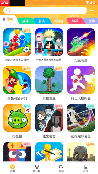 畅玩乐园app怎么玩游戏-开启游戏教程  第1张