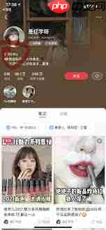 小红书vlog博主认证需要多长时间  第1张