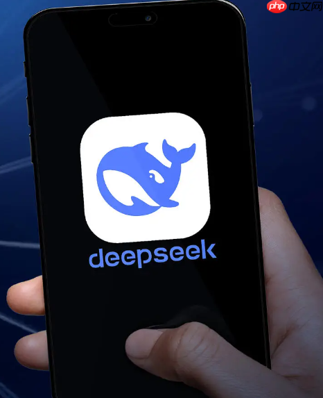 《deepseek》生成图片教程  第1张
