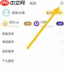 咪咕视频如何设置跳过片头片尾  第1张