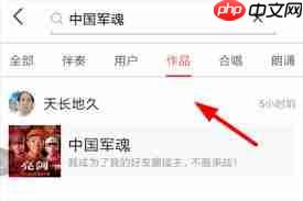 全民K歌如何投屏电视